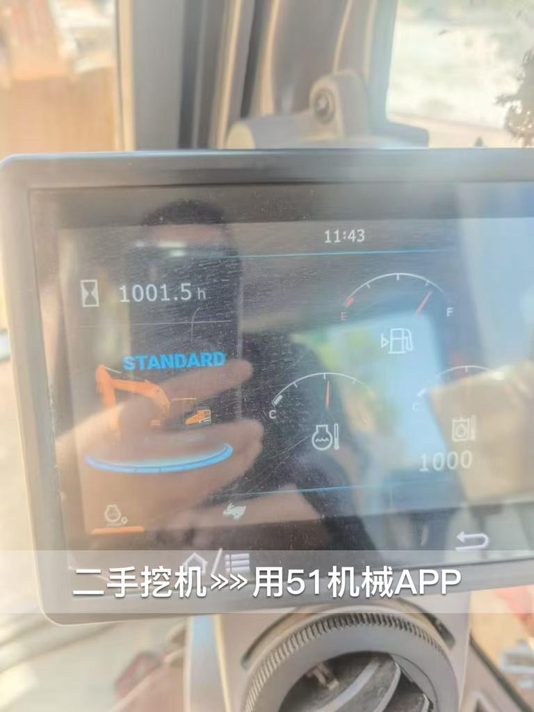 51机械